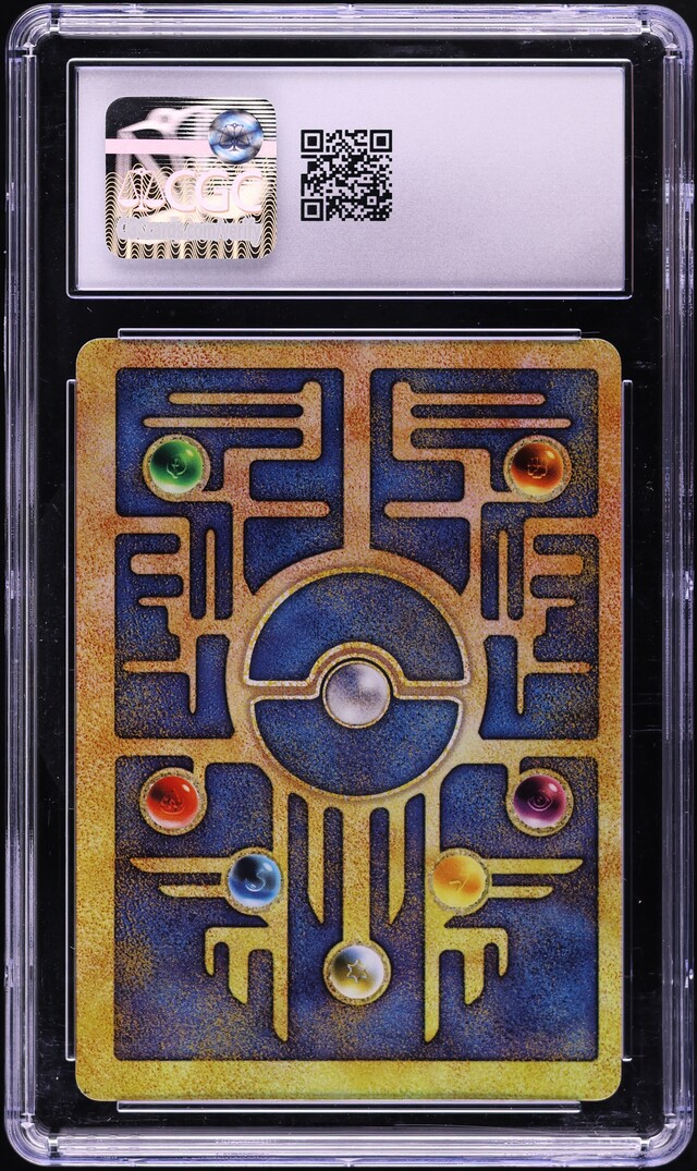 ancient mew pokemon card 2000 TCG Promo Cards Captured in a crystal Ancient Mew 2000 Pokemon TCG