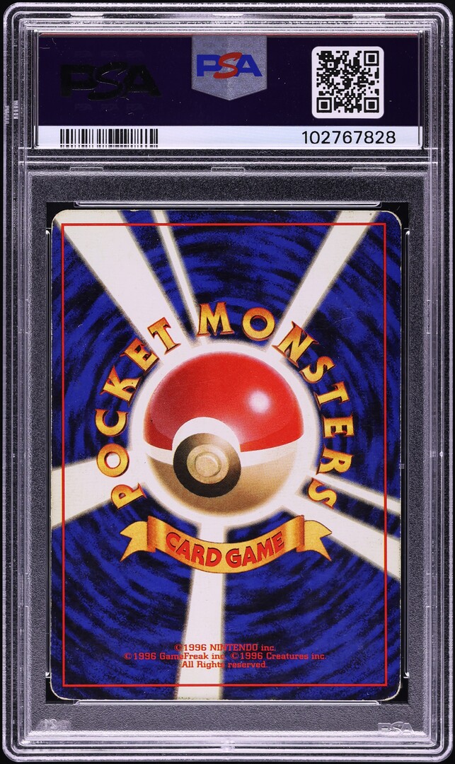 1996 Pokemon Japanese Base Set No Rarity Symbol Holo Venusaur #68 PSA 4 VGEX