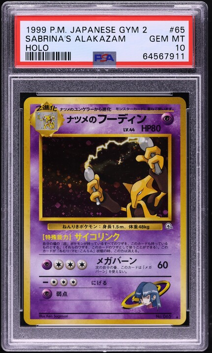 1999 Pokemon Japanese Gym 2 Holo Sabrina's Alakazam #65 PSA 10 GEM