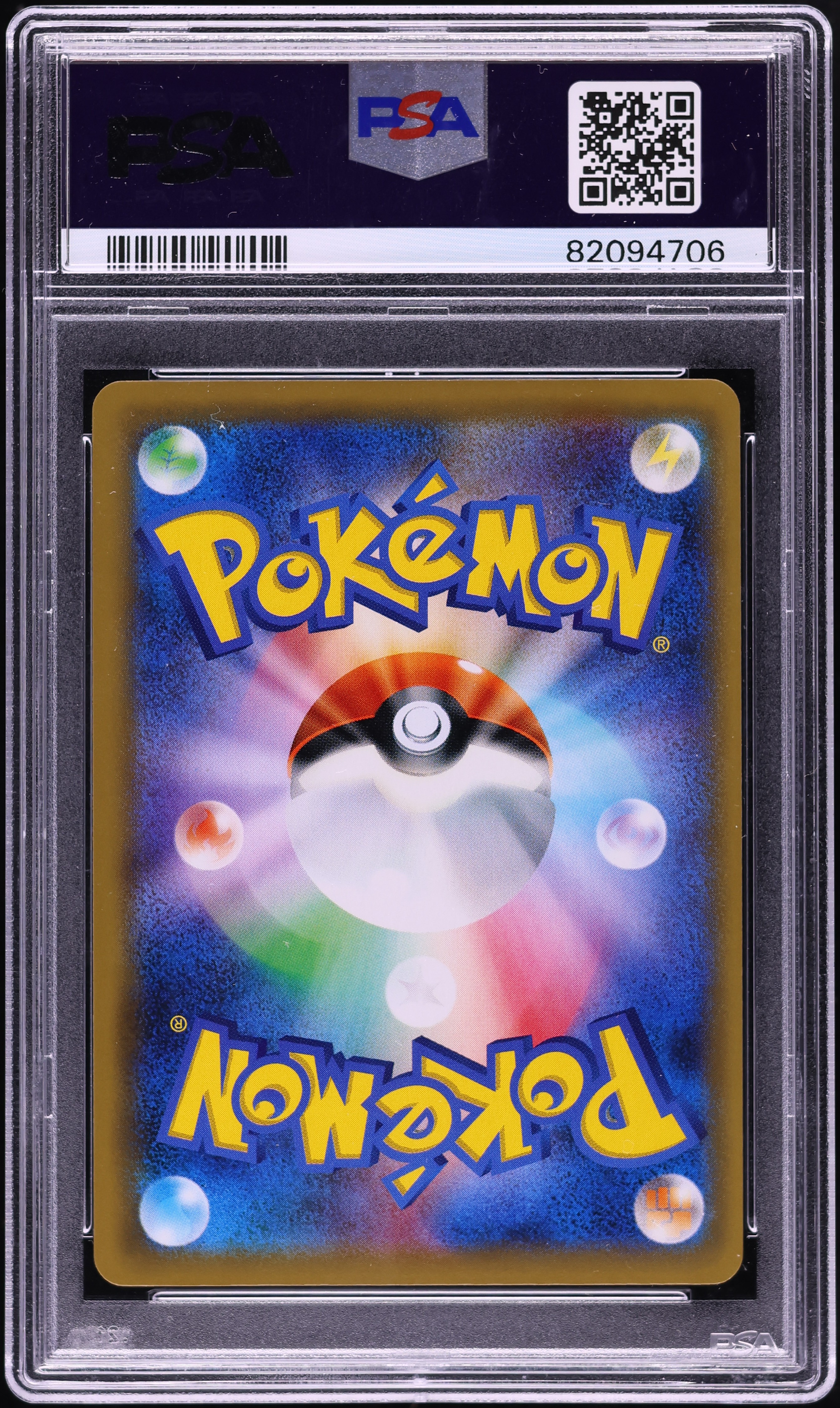 2019 Pokemon Japanese SM Tag Team GX All Stars Eevee GX #188 PSA 9