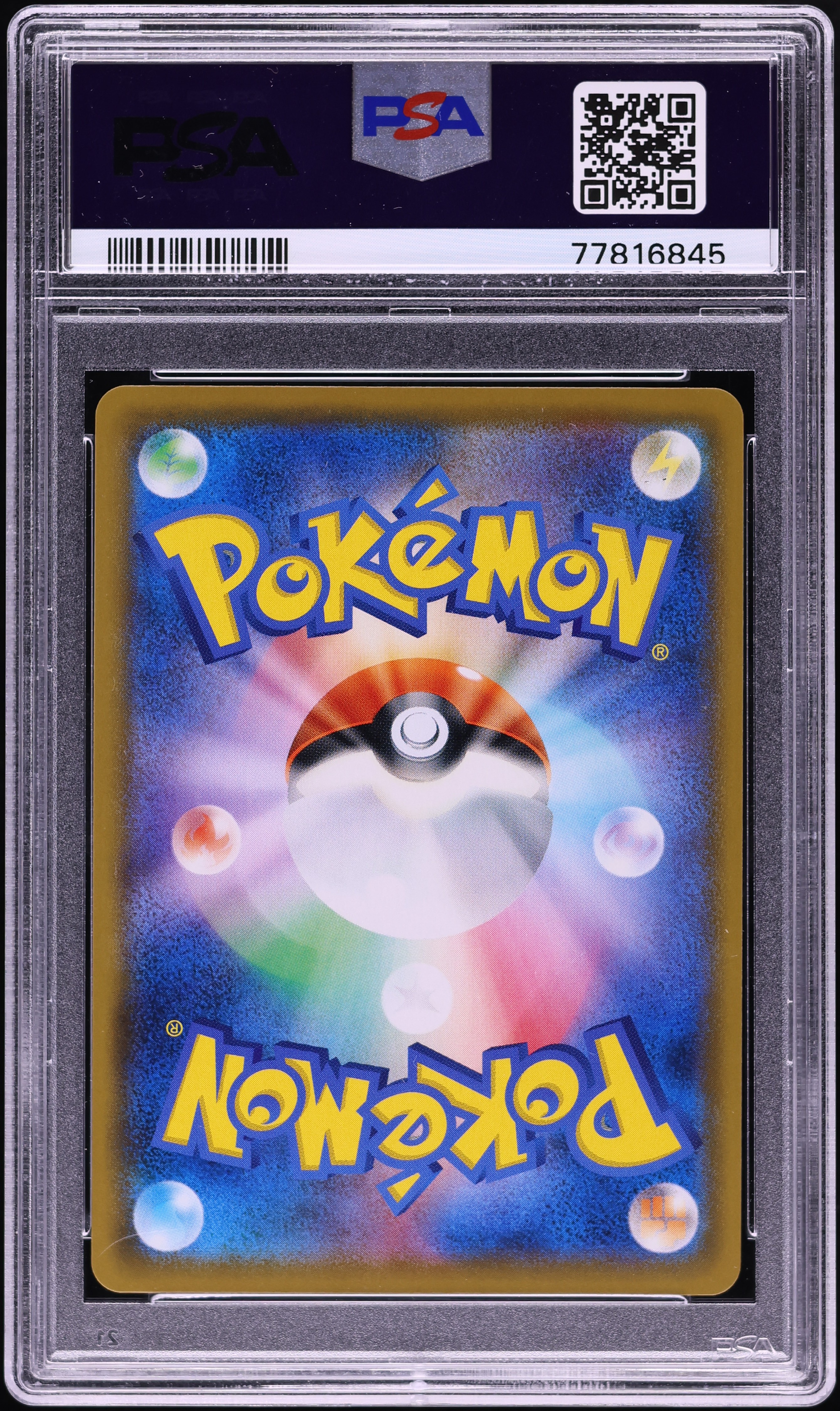 2019 Pokemon Japanese Sun & Moon Dream League CHR Koffing #56 PSA