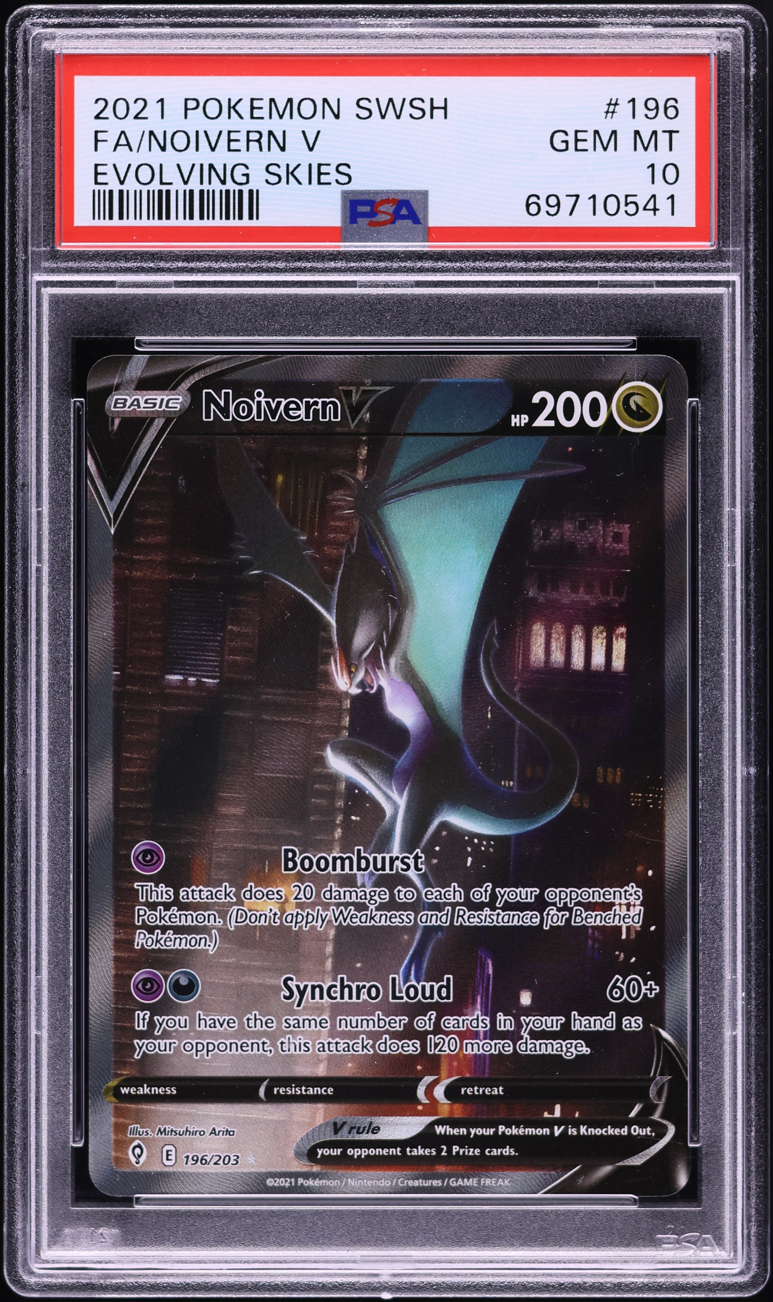 WAGNUS NEUTRON 最終値下げ NEUTRON | wagnus