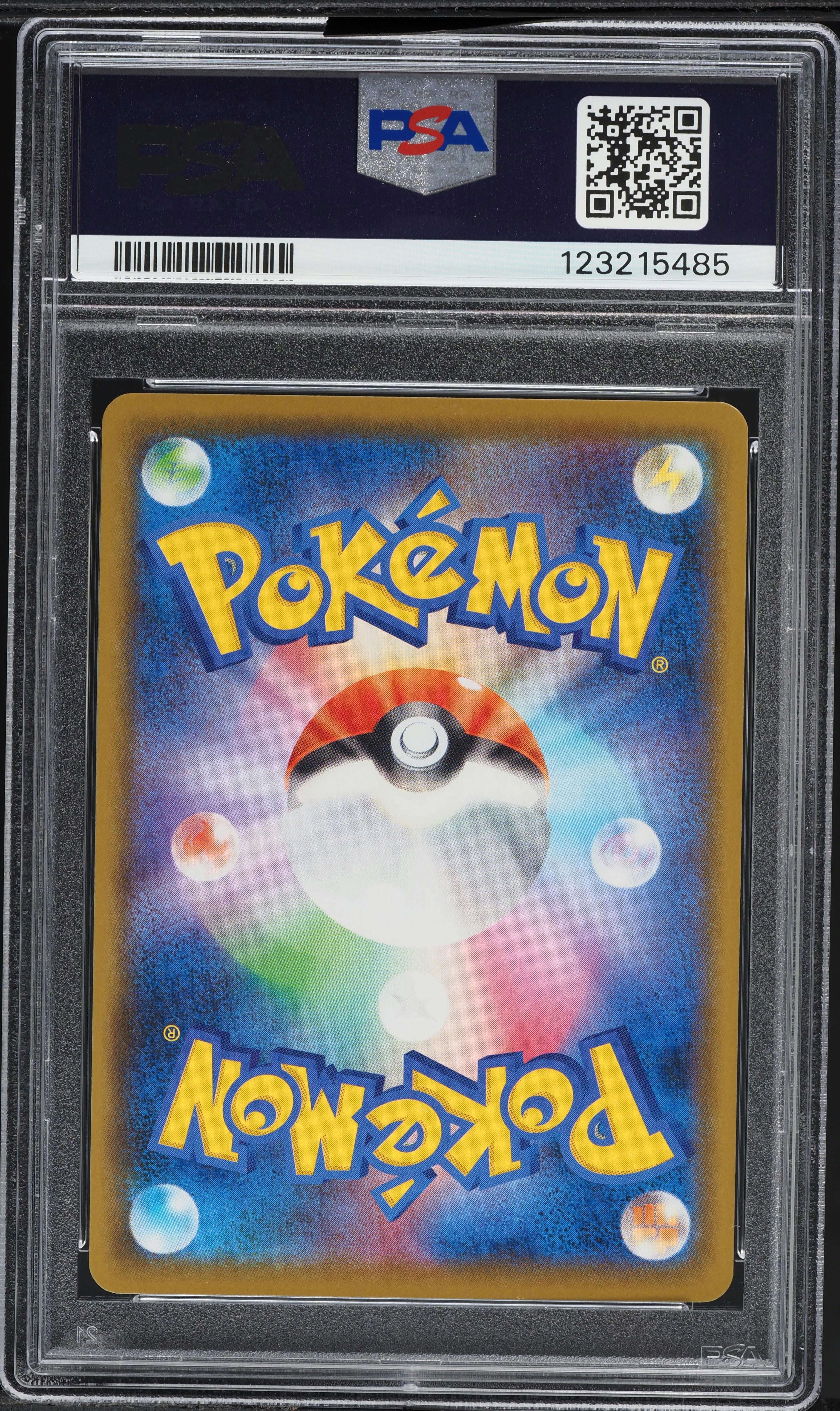2021 Pokemon Japanese SWSH 25th Anniversary Full Art Pikachu #1