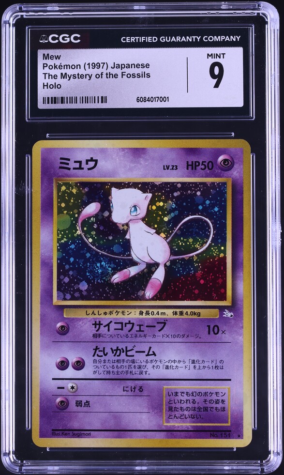 1997 Pokemon Japanese Fossil Holo Mew #151 CGC 9 MINT on Fanatics