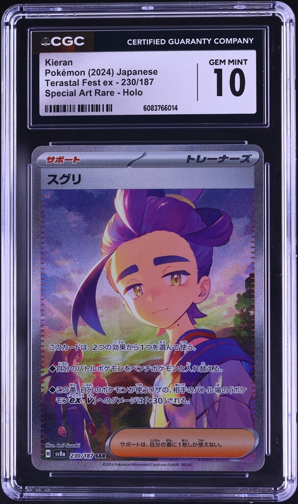 2024 Pokemon Japanese Scarlet & Violet Terastal Fest ex SAR Kieran #230 CGC  10 GEM MINT on Fanatics Collect