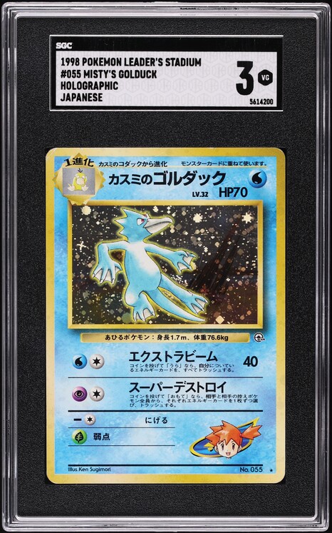 1998 Pokemon Japanese Gym 1 Holo Misty's Golduck #55 SGC 3 VG