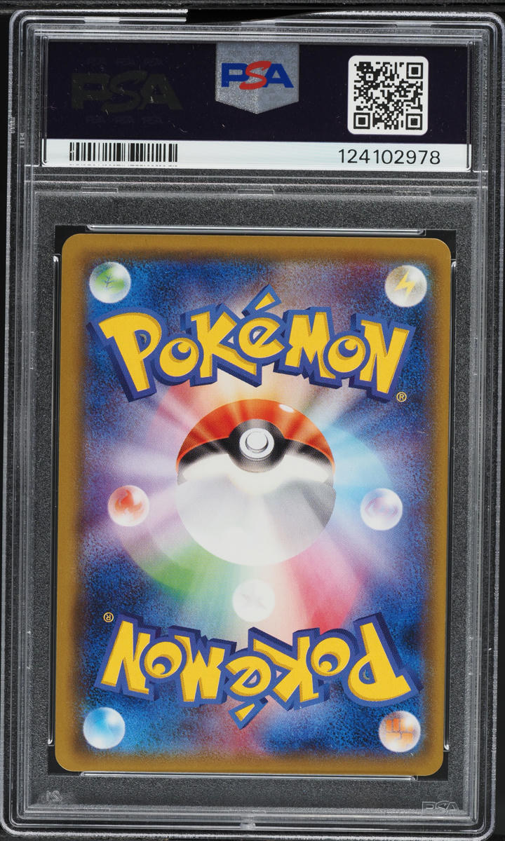 2017 Pokemon Japanese SM Strength Expansion Pack Sylveon GX #40 PSA 9 MINT