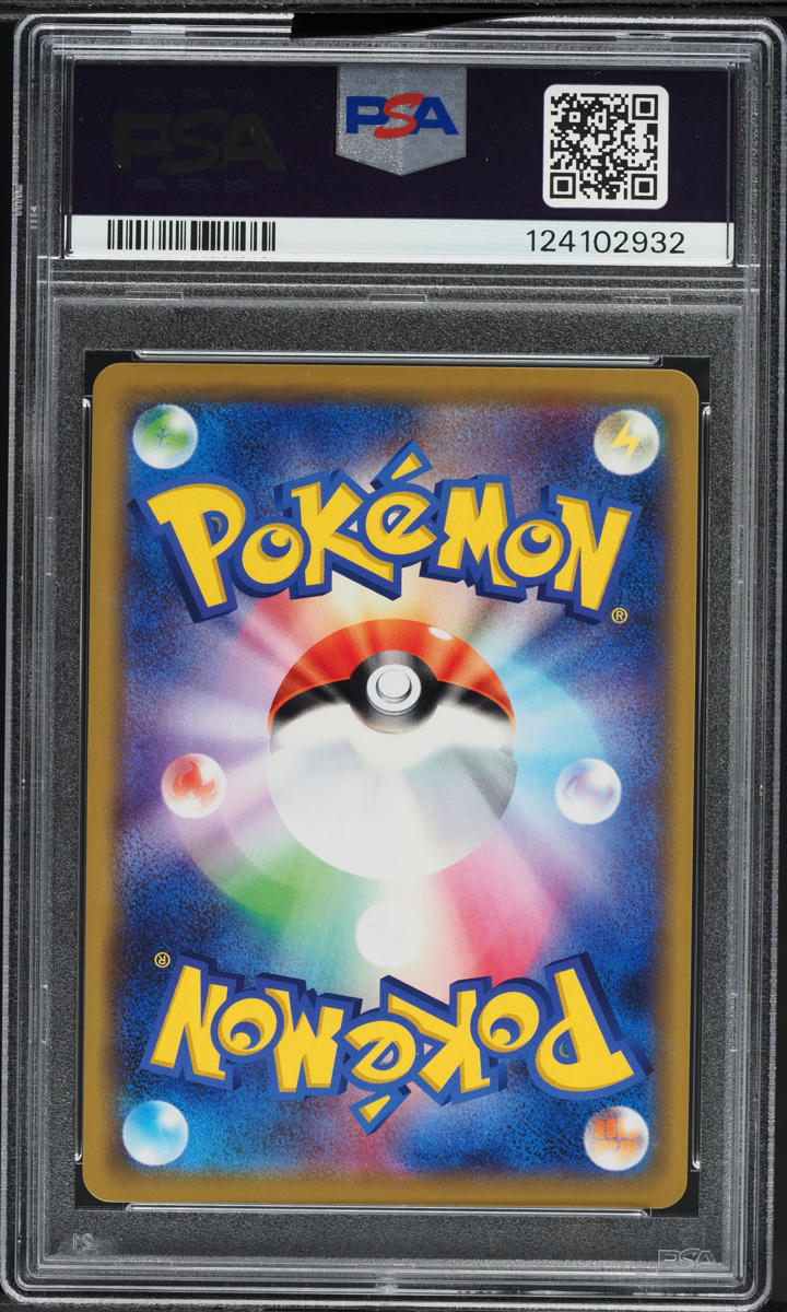 Mラグラージ　PSA9 2019 Pokemon Japanese SM Tag Team GX All Stars Greninja & Zoroark