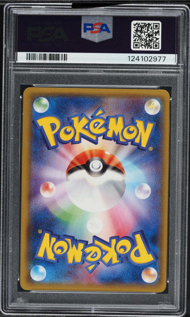 2017 Pokemon Japanese SM Strength Expansion Pack Sylveon GX #40 PSA 9 MINT