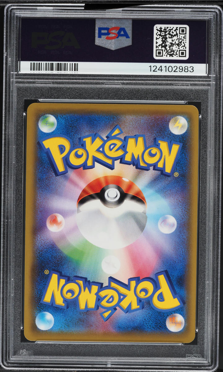 2019 Pokemon Japanese SM Dream League Rainbow Rare Silvally GX #72 PSA 10 GEM