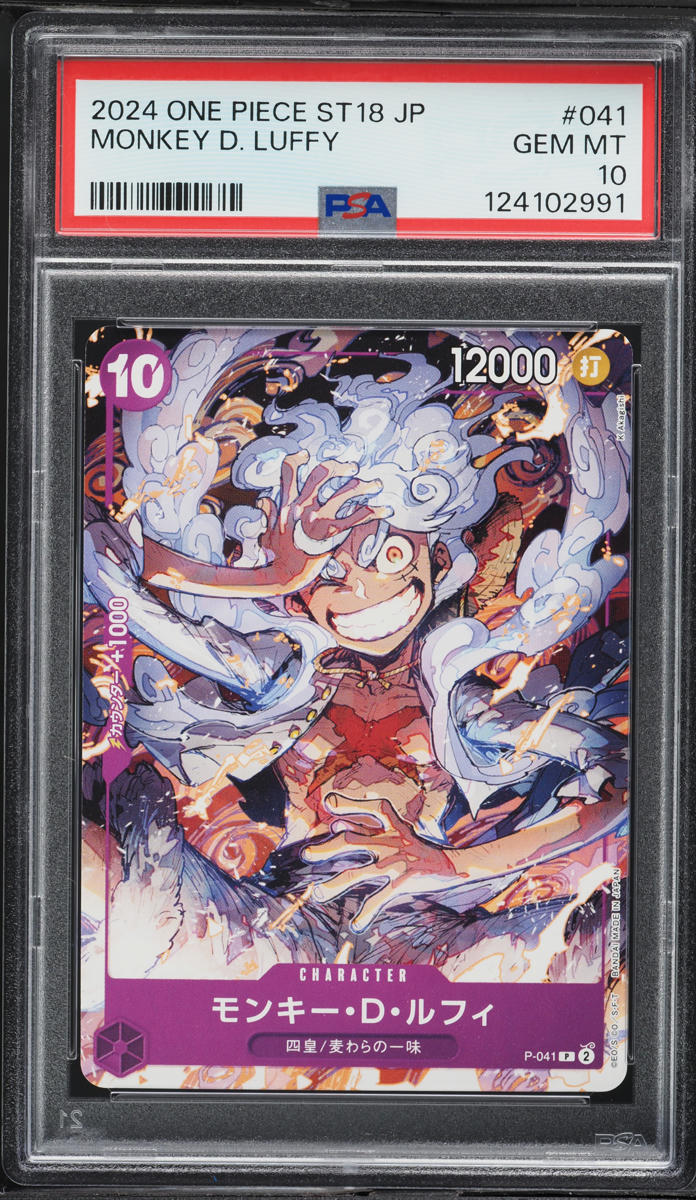 2024 One Piece Japanese Starter Deck Purple Monkey D. Luffy #P-041 PSA 10 GEM