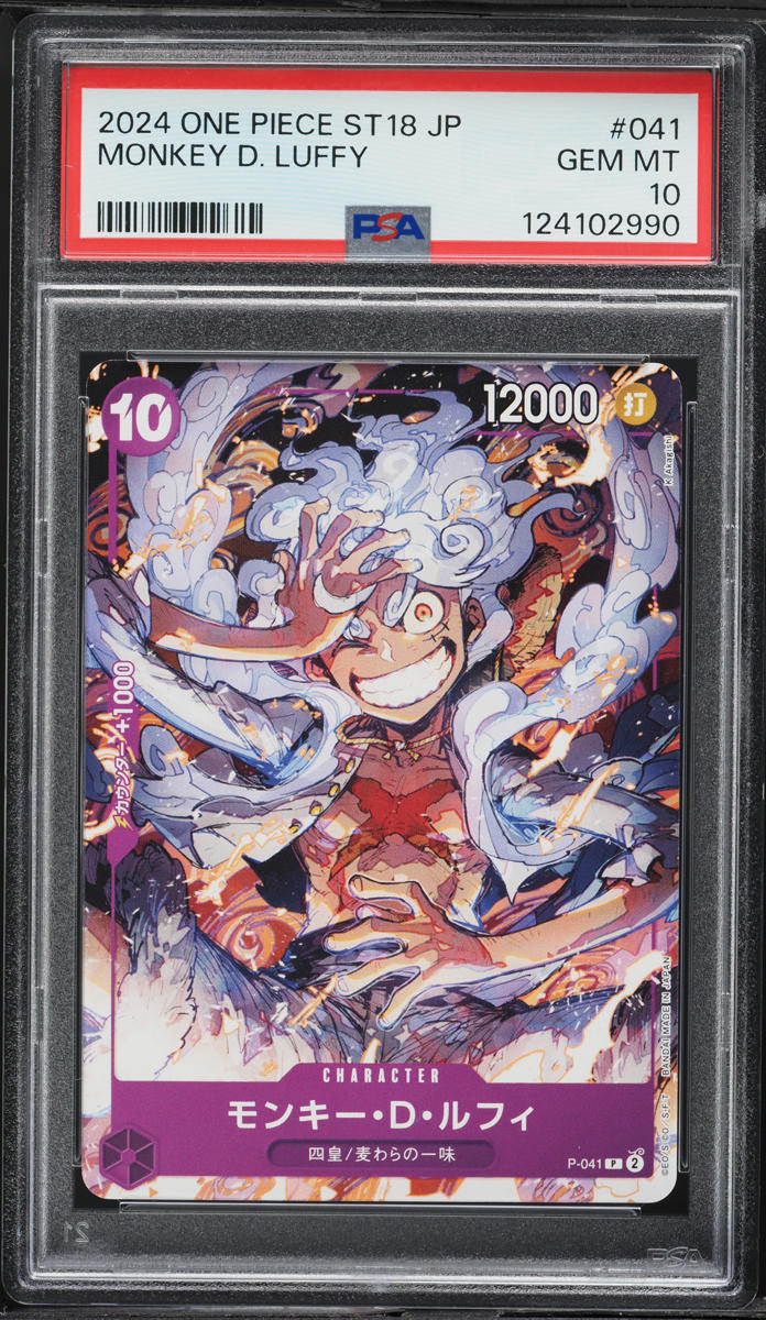 2024 One Piece Japanese Starter Deck Purple Monkey D. Luffy #P-041