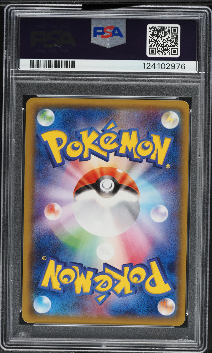 2017 Pokemon Japanese SM Strength Expansion Pack Sylveon GX #40 PSA 9 MINT