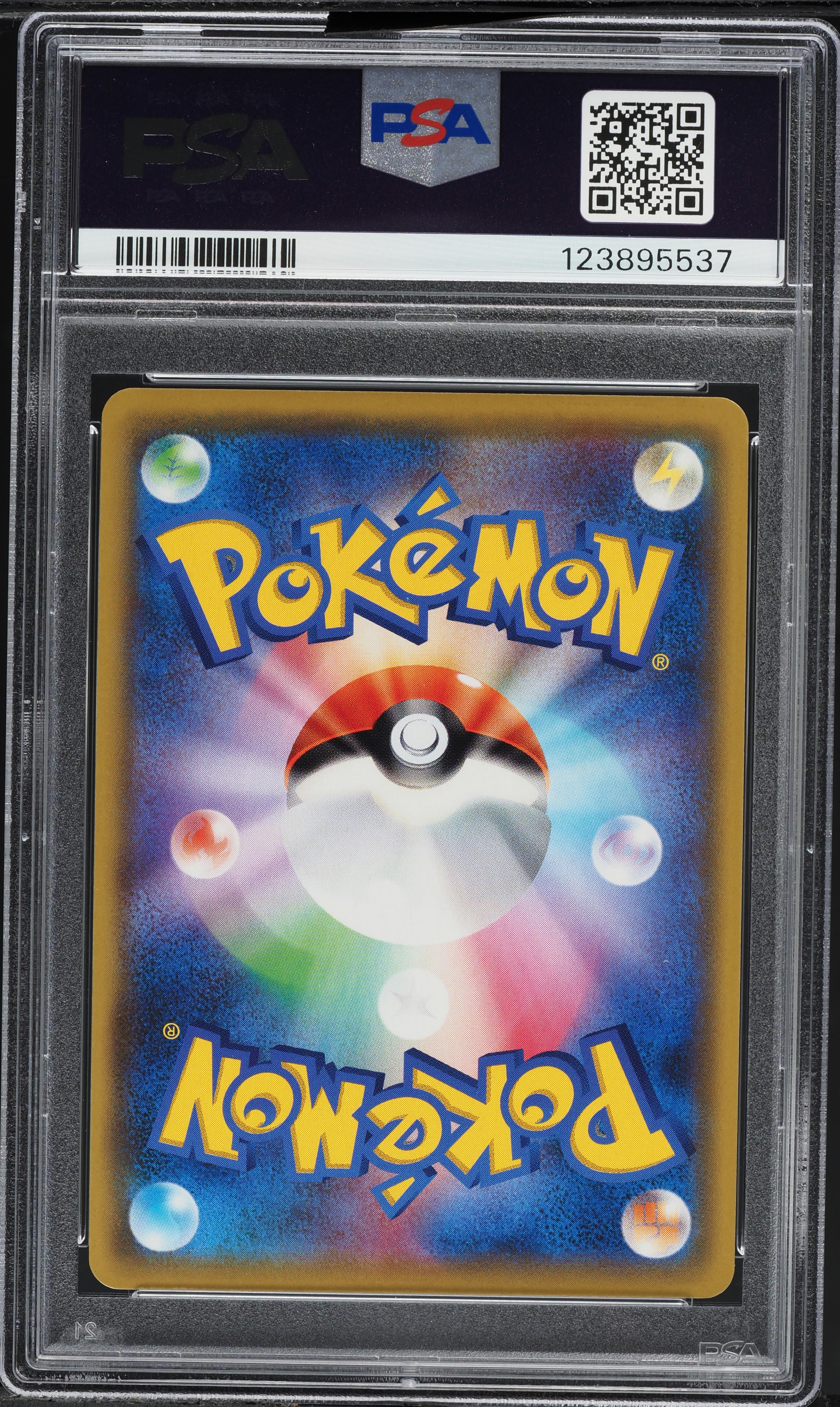 2019 Pokemon Japanese SM Genesis Rainbow Rare Arceus Dialga Palkia