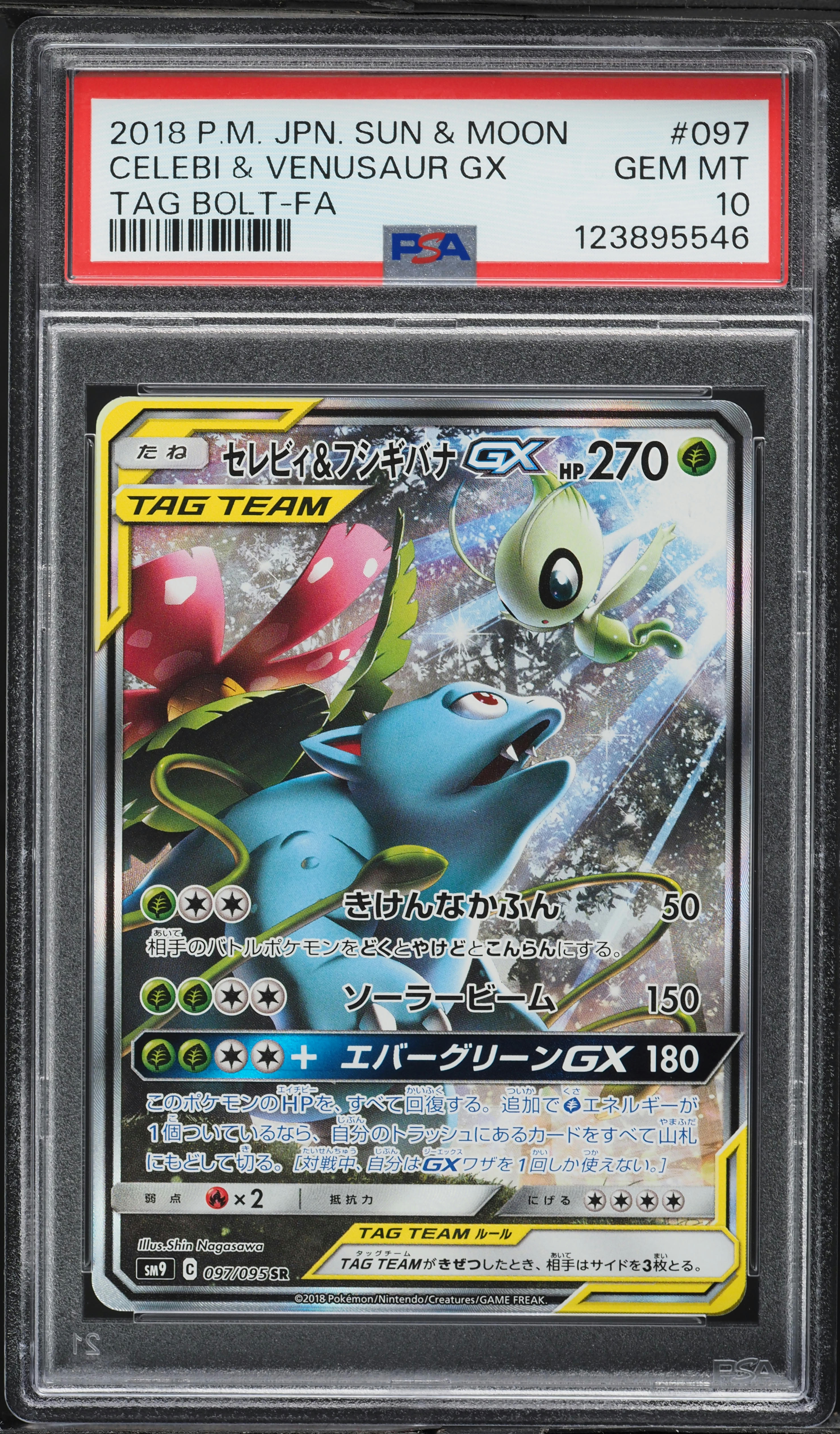 ほっけページ 北海道 礼文島産 紅法華(べにほっけ) ほっけ開き 501-700g ふっくら