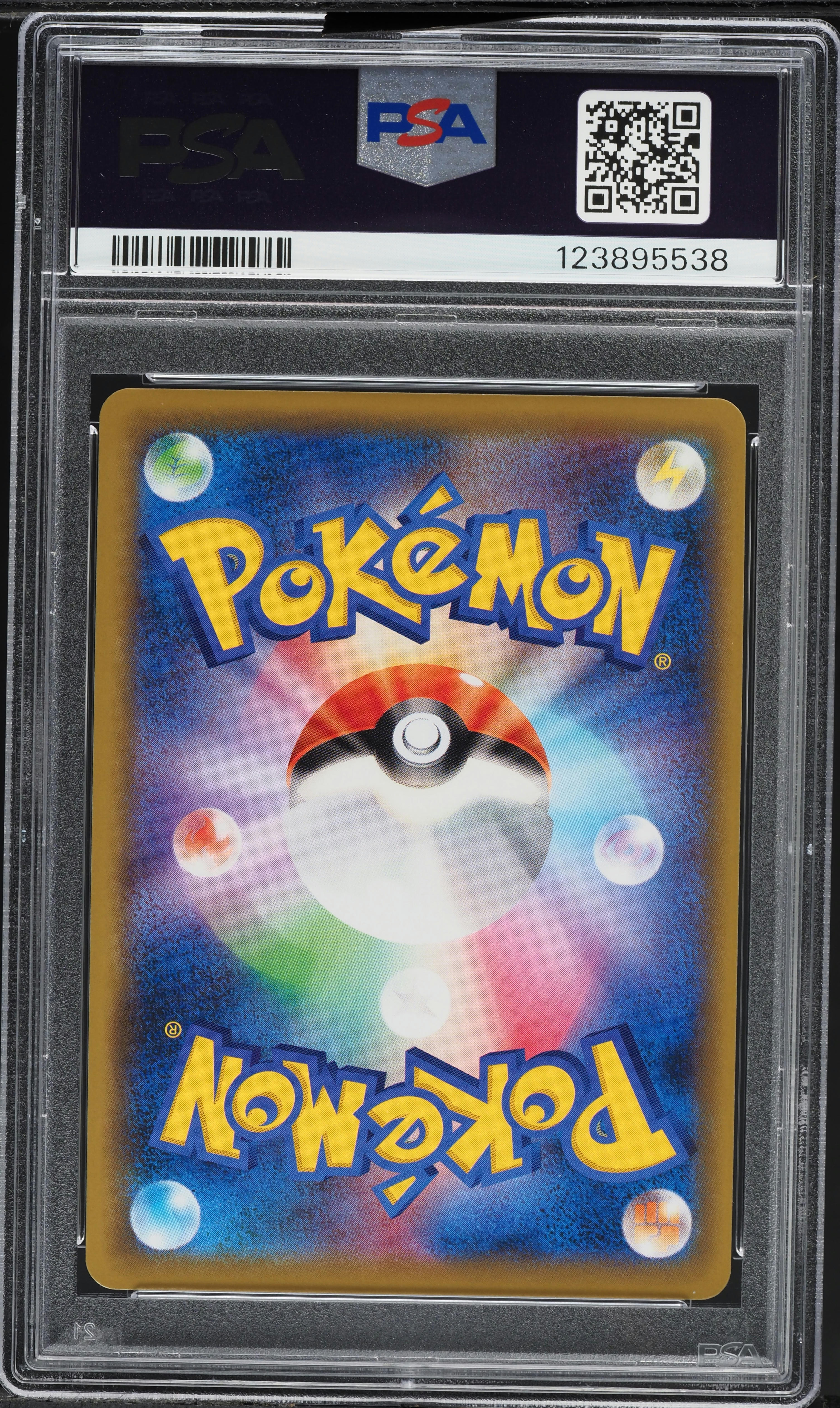 2019 Pokemon Japanese SM Tag Team GX Rainbow Rare Espeon & Deoxys