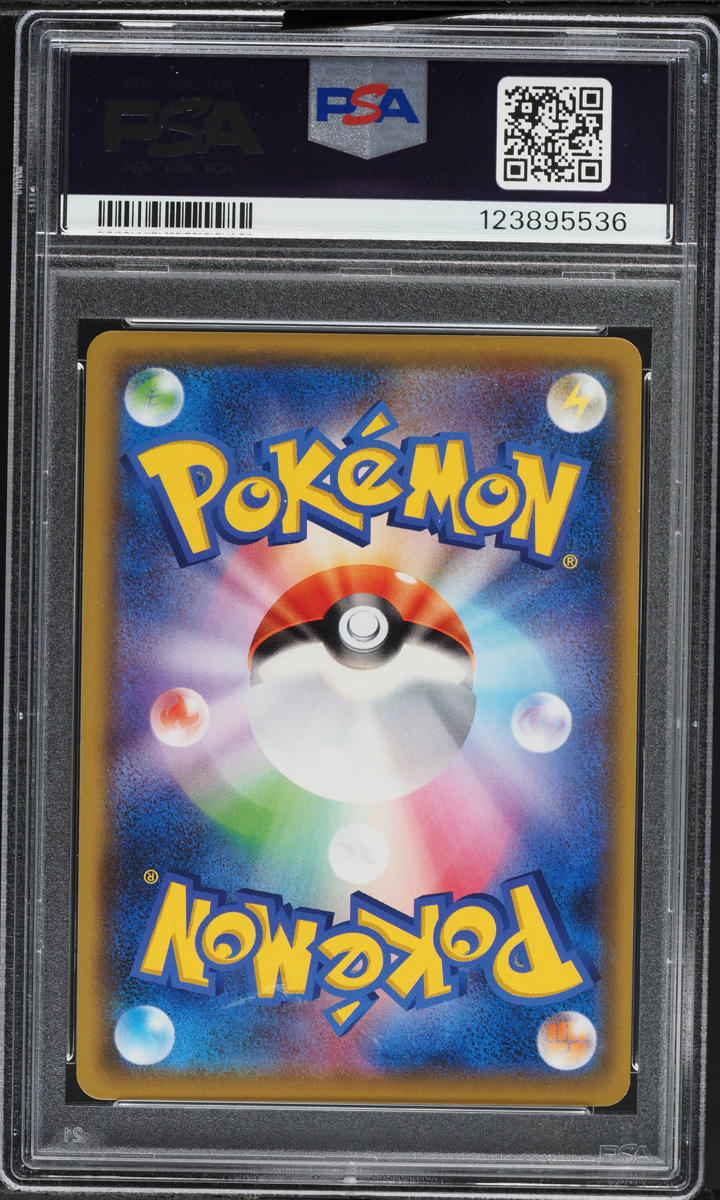 2019 Pokemon Japanese SM Genesis Rainbow Rare Arceus Dialga Palkia GX PSA 10