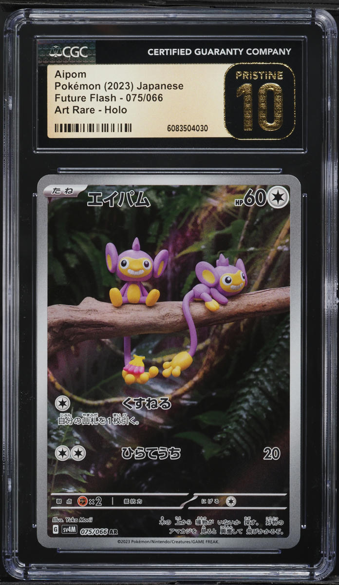 pokemon aipom card Pokemon Original 1999 Trading Card Memorabilia – Gold & Silver Pawn Shop main image 0