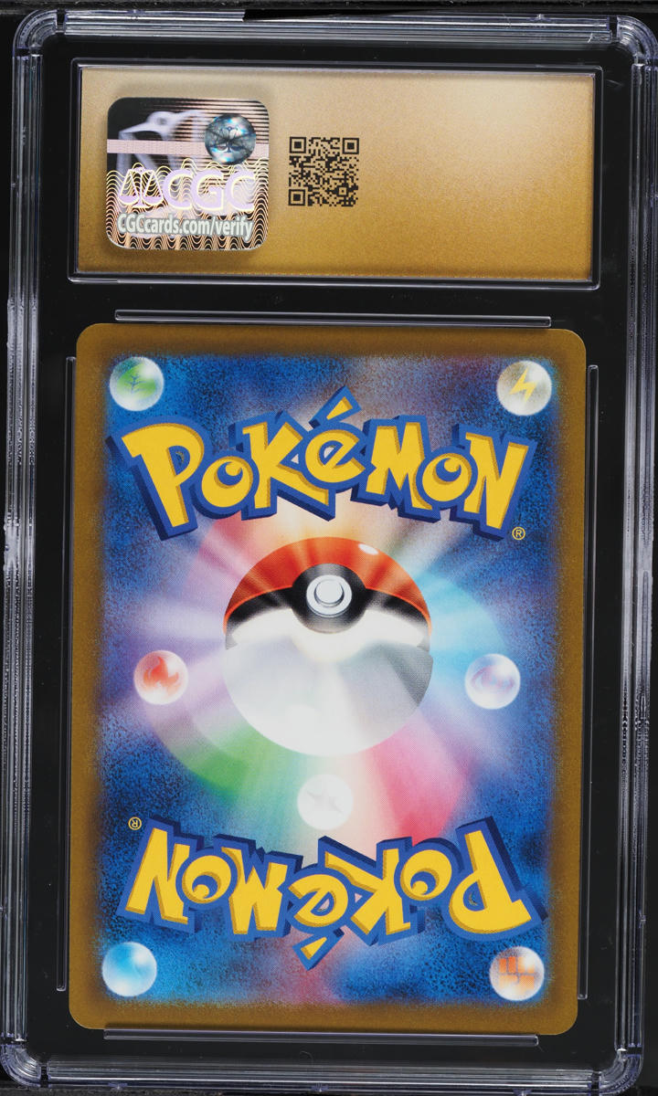 2022 Pokemon Japanese SWSH Promo Special Set Leafeon V #268 CGC 10