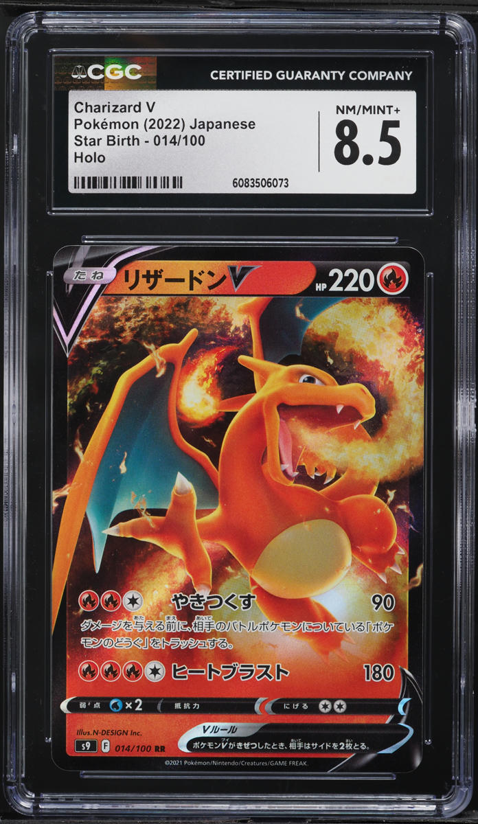 2022 Pokemon Japanese Sword & Shield Star Birth Charizard V #14 CGC 8.5 NM-MT+