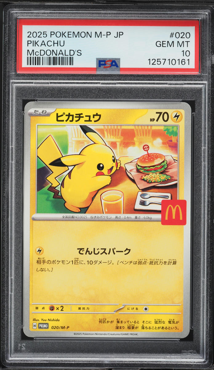 2025 Pokemon Japanese M-P Promo McDonald's Pikachu #020 PSA 10 GEM MINT
