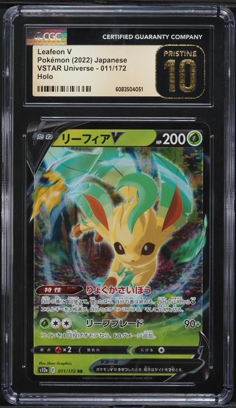 2022 Pokemon Japanese VStar Universe #012 Leafeon VStar CGC 10 2022 Pokemon Japanese VStar Universe #012 Leafeon VStar CGC 10
