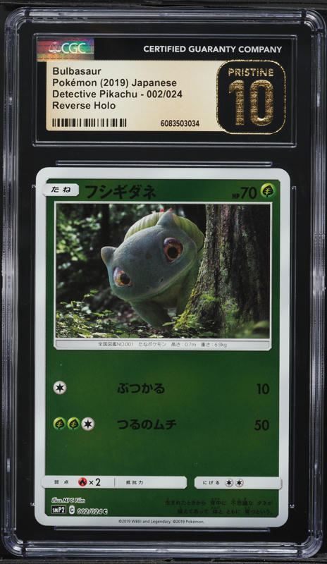 japanese cards pokemon 151