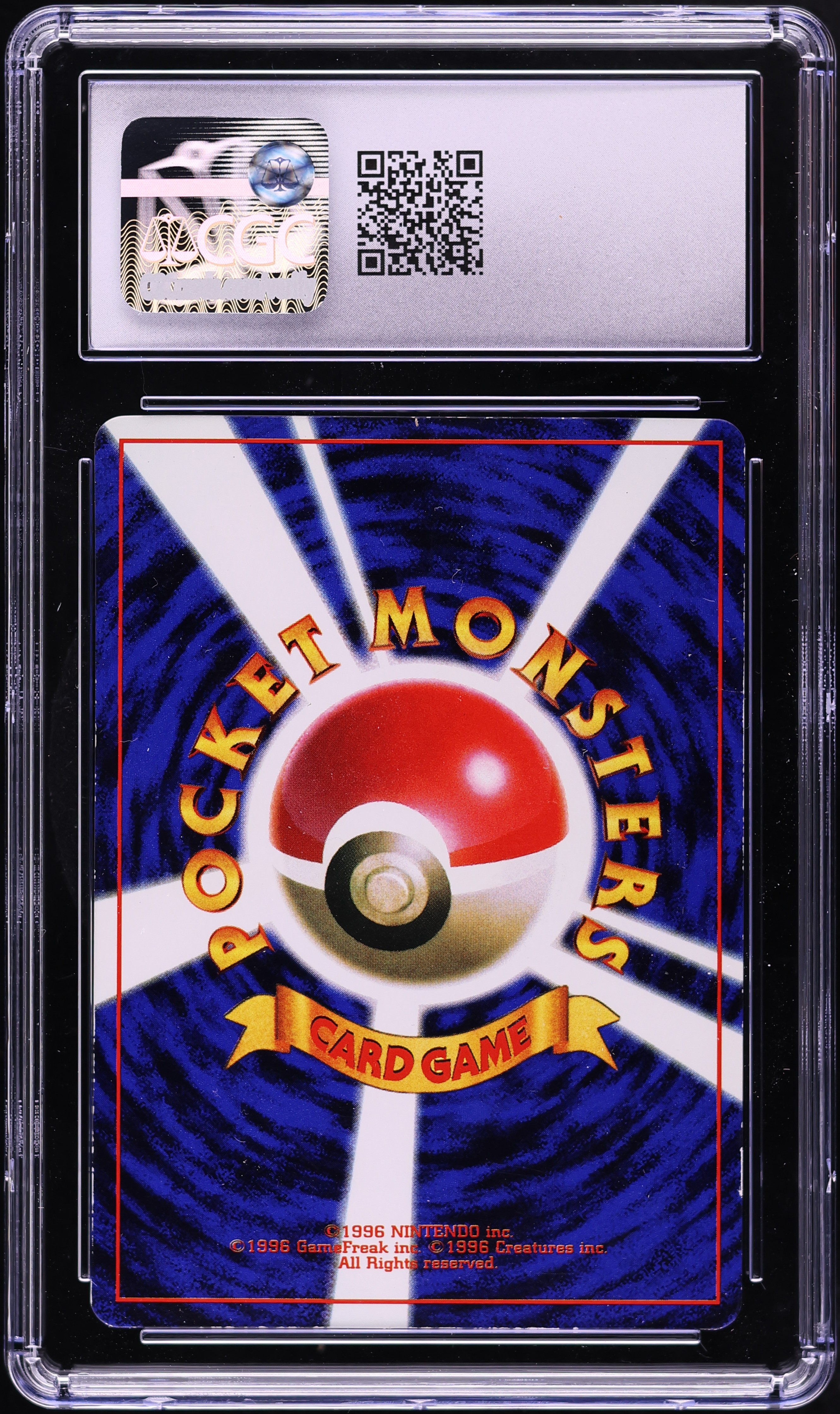 1996 Pokemon Japanese CoroCoro Promo Glossy Jigglypuff #39 CGC 6