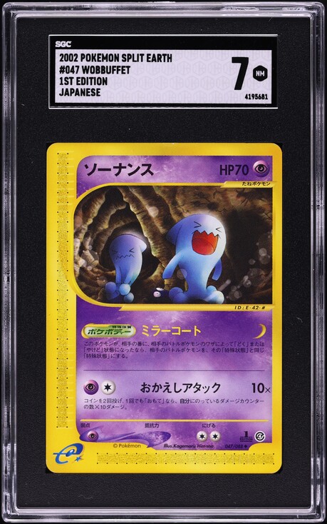 2002 Pokemon Japanese Split Earth 1st Edition Wobbuffet #47 SGC 7 NRMT on  Fanatics Collect