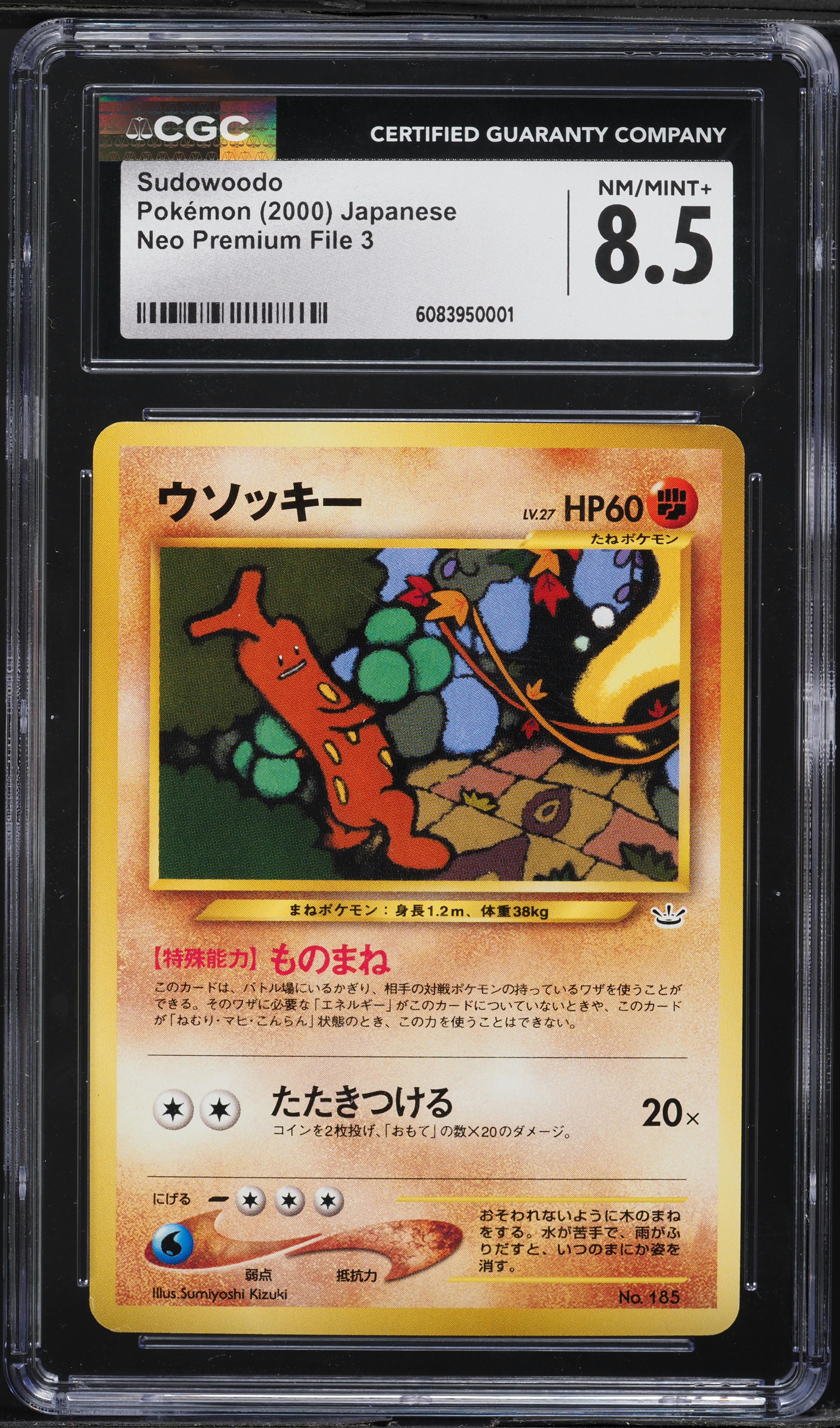 2000 Pokemon Japanese Neo Premium File 3 Sudowoodo #185 CGC 8.5 NM