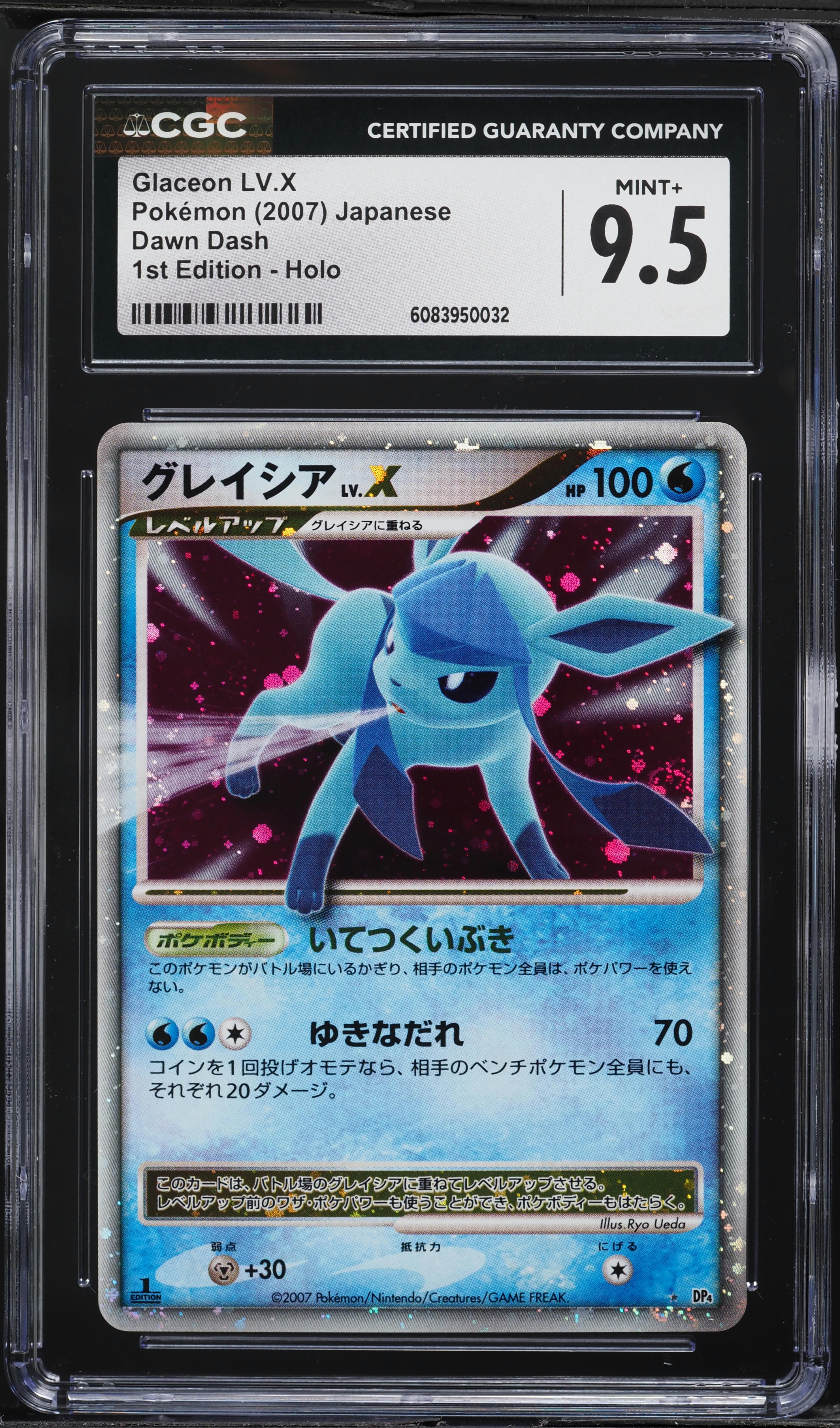 2007 Pokemon Japanese DP Dawn Dash 1st Edition Holo Glaceon LV.X