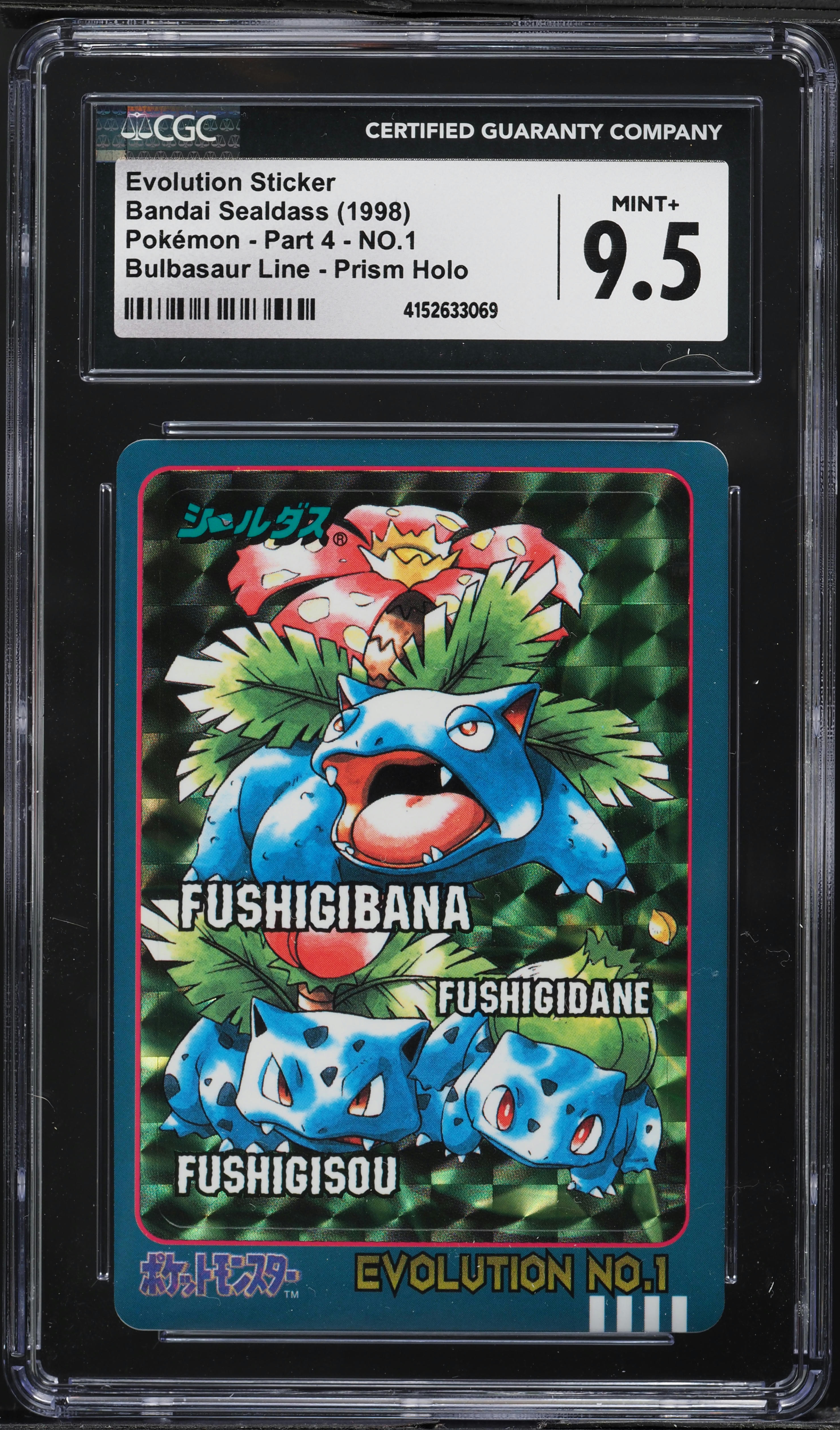 1998 Pokemon Japanese Bandai Sealdass Bulbasaur Line Holo