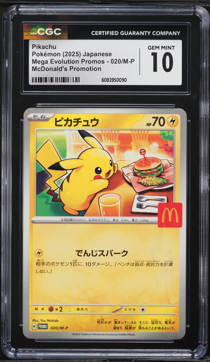 2025 Pokemon Japanese Mega Evolution McDonald's Pikachu #20 CGC 10