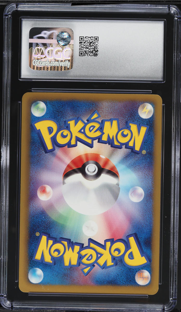 2013 Pokemon Japanese BW EX Battle Boost 1st Edition Charizard #11