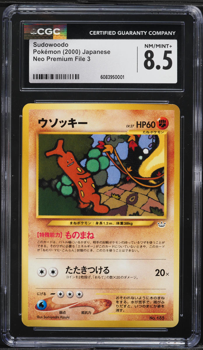 2000 Pokemon Japanese Neo Premium File 3 Sudowoodo #185 CGC 8.5 NM