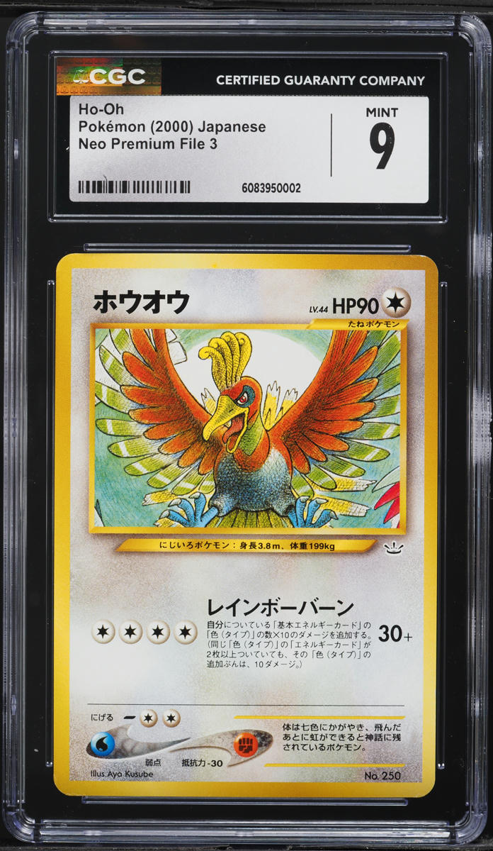 2000 Pokemon Japanese Awakening Legends Ho-Oh #250 CGC 9 MINT on