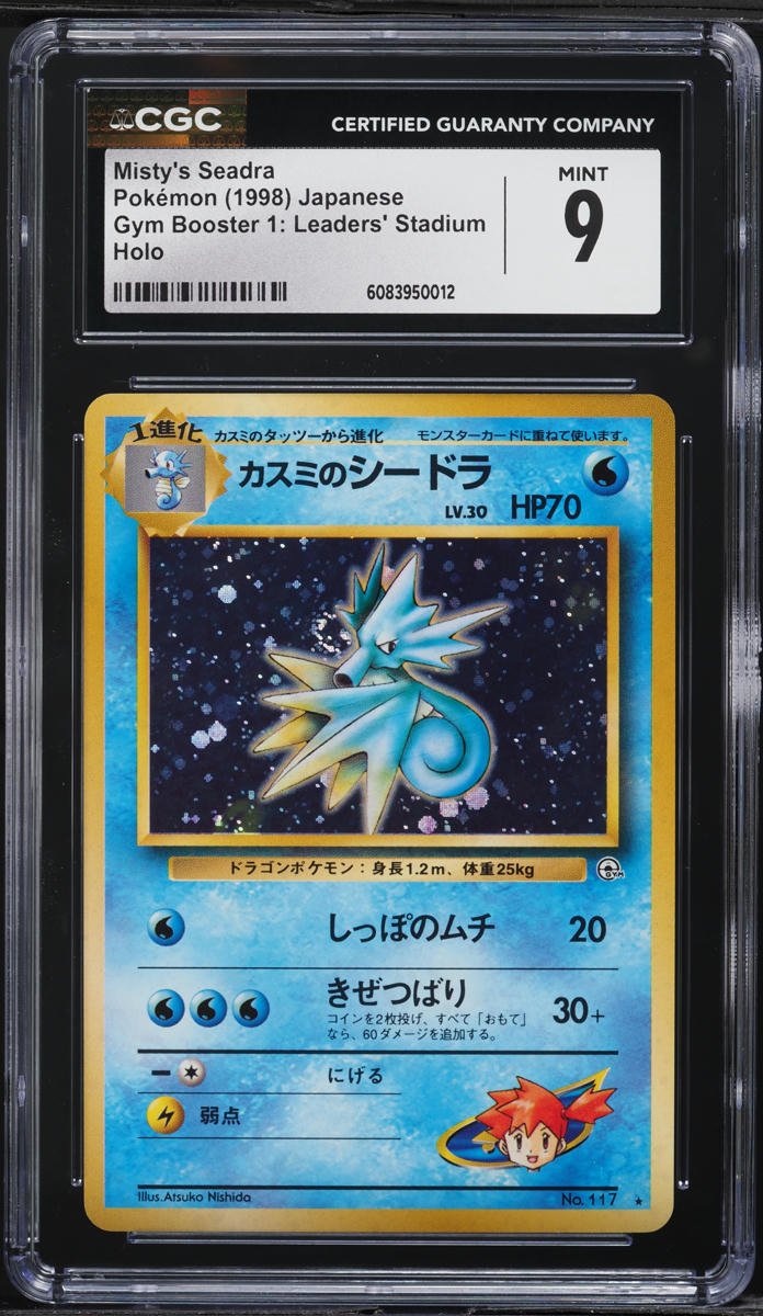 shiny cubone pokemon card Shiny Cubone Card