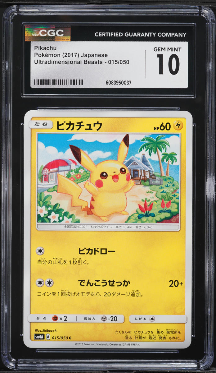 2017 Pokemon Japanese SM Ultradimensional Beasts Pikachu #15 CGC