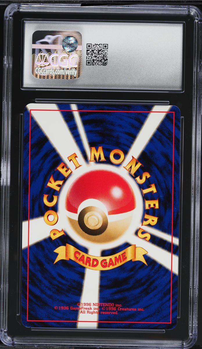PSA 9ライコウ スイクン 旧裏 2000 PM JAPANESE NEO 3 状態D】ライコウ ☆ : 旧裏 [neo3 No.243](ポケモンカード☆neo 拡張
