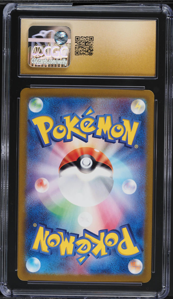pokemon card price checker app reddit Amazon.com: Lugia V 185/195- Silver Tempest - Full Art - Pokemon Ultra Rare  Card