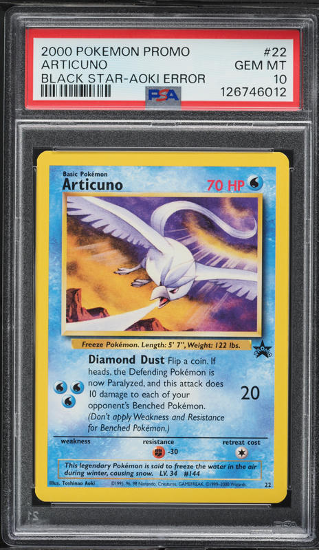 2000年 ポケモンプロモカード サンダー　PSA10 アオキエラー 2000 Pokemon Black Star Promo Aoki Error Articuno #22 PSA 10 GEM