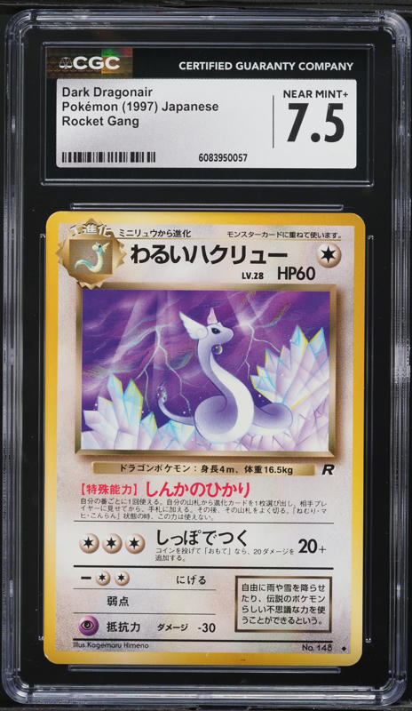 rare pokemon cards names Top 23 Rarest Pokemon Cards of All Time (Values + Pop)