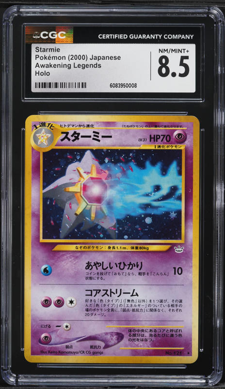 2000 Pokemon Japanese Neo 3 Holo Starmie #121 CGC 8.5 NM-MT+
