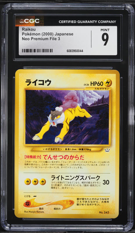 2000 Pokemon Japanese Neo Premium File 3 Raikou #243 CGC 9 MINT on