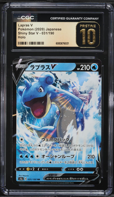 pokemon shining fates elite trainer box card list price Shining Fates Elite Trainer Box
