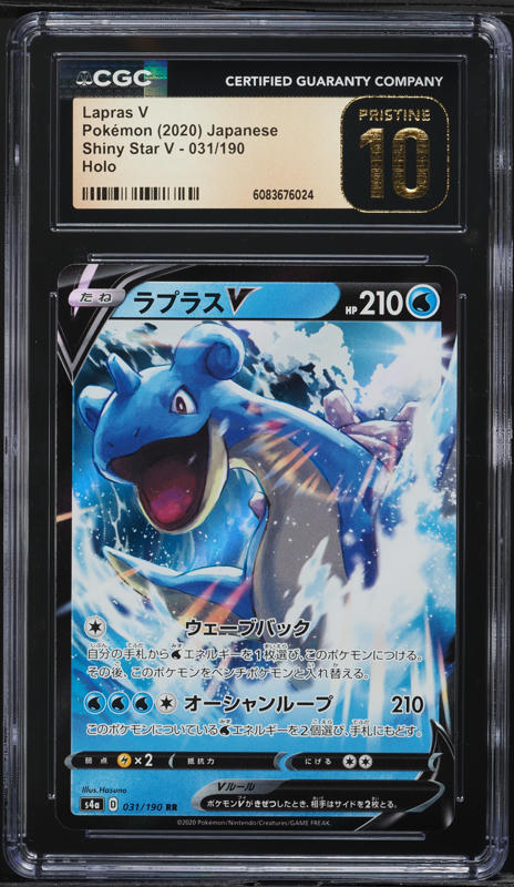 lapras v pokemon card  VMAX 050/202  Sword & Shield - Ultra Rare  Foil [1WWW] Ocean Loop (210) Put 2 Water Energy attached to this Pokemon into your hand Lapras V shining Fates SV110/SV122