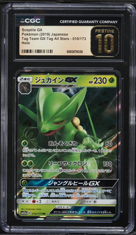 2018 Pokemon Sun & Moon Lost Thunder Full Art Sceptile GX #22 CGC 10  PRISTINE on Fanatics Collect