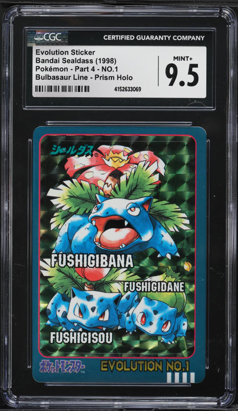 1998 Pokemon Japanese Pocket Monsters Sealdass Series 4 Evolution