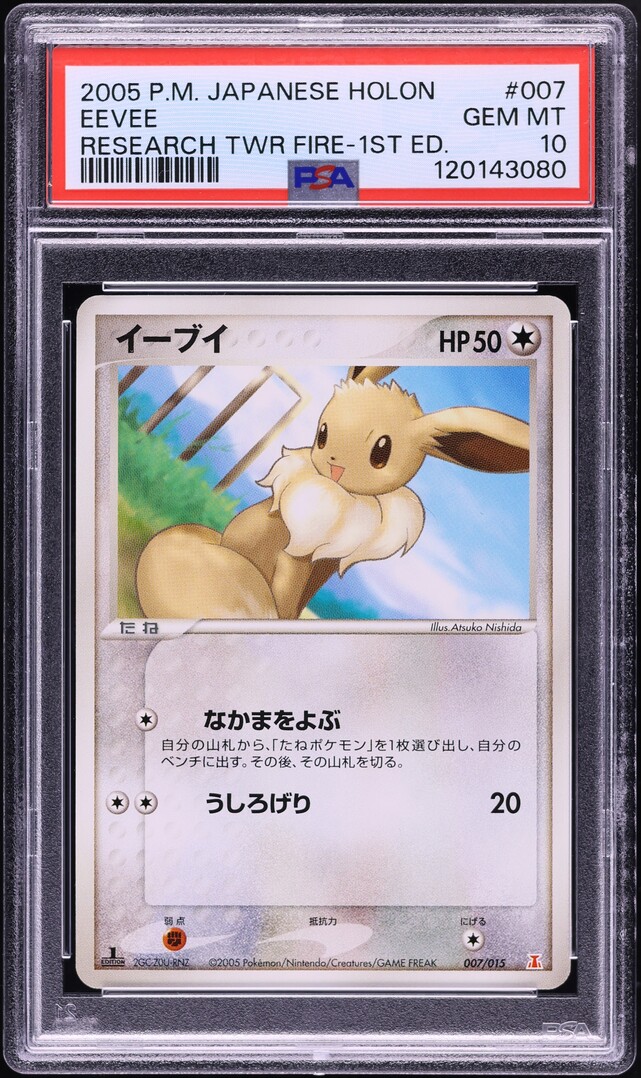 2005 Pokemon Japanese Holon Research Tower Fire 1st Edition Eevee #7 PSA 10 GEM