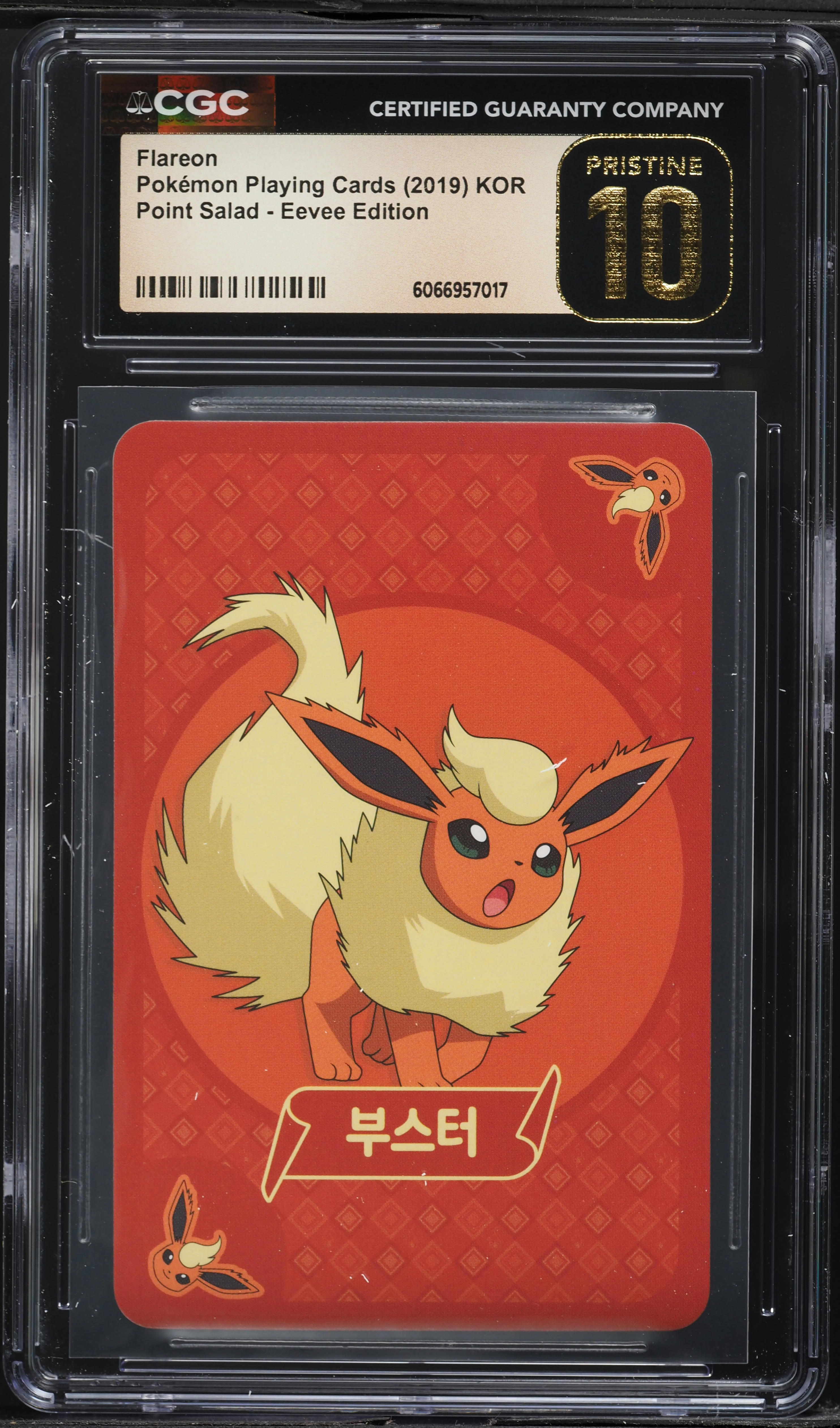 pokemon flareon card Pokmon Trading Game: VMAX Premium Collection Commemorate your favorite tabletop game with this Flareon EX 2016 Pokemon XY Generations Full Art Holo #RC28 Card Pokemon Prismatic Evolutions Cosmos Holo